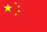 LCV ve RSVP Yönetimi – Chinese