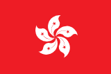 LCV ve RSVP Yönetimi – Cantonese
